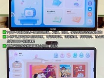 哪些品牌学习机值得买?2026学习机排行榜Top5,希沃V20荣登榜首