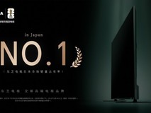 力压夏普索尼,全球高端品牌东芝电视BCN全品类登顶