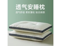 清幽雅竹乳胶枕一对装