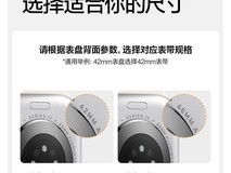 闪魔苹果手表硅胶磁吸表带
