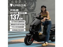 立马开拓者消光黑电摩 500 里续航促低价
