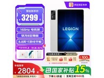 联想拯救者Y700游戏平板2795元