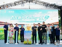 2026海信空调大力神杯中国行长沙站启幕 世界杯定制空调解锁全户型好空气