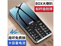 波导D1老人机全网通,到手仅88.76元