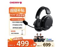 CHERRY无线游戏耳机京东促销,到手594元