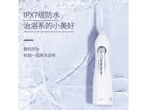 博皓5012冲牙器77.1元抢