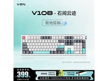 VGN V108电竞机械键盘217元