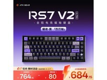 艾泰克RS7V2Ultra磁轴键盘684元