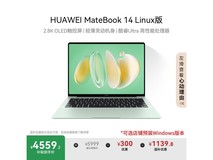 华为MateBook 14笔记本京东优惠价4535元