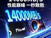FIKWOT FX995Pro固态硬盘2TB限时特惠910元