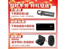 铭凡MS-A1迷你台式机R7-8700G京东限时特惠