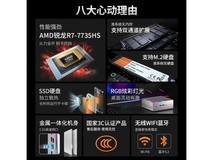 磐镭PELADN mini主机京东优惠,低至1569元