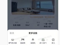 OPPO滨海湾员工公寓抽签分配,5000套海景房低价惠及员工