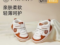 泰兰尼斯步前鞋84元起