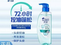 护舒宝云感棉卫生巾拼多多18.9元带回家