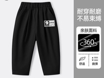 拼多多百亿补贴史努比男童工装裤低至10.44元