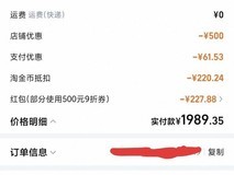 小米平板7Pro 11.2英寸钜惠