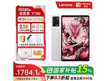 联想拯救者Y700三代平板优惠低至1779元