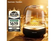 哈曼卡顿琉璃4代黑金音箱1609元