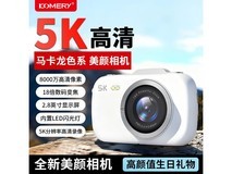 Komery女生相机5折国补,190元入手!