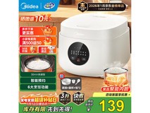 美的3L节能电饭煲,原价139,满99减10仅129元