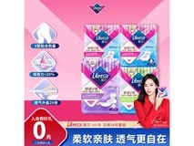 薇尔卫生巾日夜组合套装大促,满200减20到手42元!