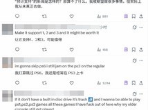 索尼PS6代号Canis曝光:将兼容PS4/PS5游戏,但不支持PS1-PS3