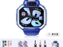 华为超新星X1手表大促,低至1358元