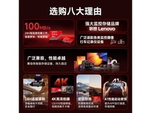 联想64GB高速存储卡 京东到手仅65.9元