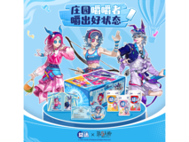 益达×第五人格联名礼盒约294g,到手仅39.9元