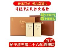 张一元毛尖新春茶,300g特种礼盒装268元带回家!