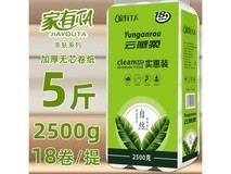 家有TA 5斤18卷卫生纸,满19减6券后仅17.89元!