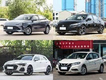 20万元内四款主力紧凑型轿车深度横评:荣威i5、轩逸、骐达与奥迪A3实战对决