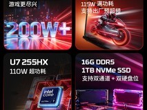 惠普暗影精灵Pro游戏本补贴后低至9460元