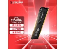 金士顿DDR4 Beast 8GB内存限时特惠