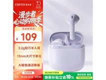 漫步者花再Zero Air蓝牙耳机83.92元