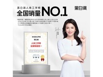 黑白调E3人体工学椅1218元