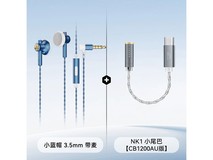 原道NICEHCK小蓝帽EB2S Pro耳机139元