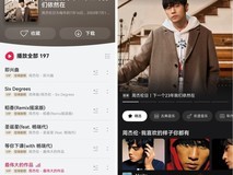 716周杰伦日！在“回忆杀”歌单里一秒破防！用这招轻松get所有旋律