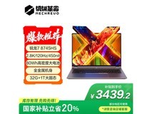 机械革命无界14X轻薄本京东优惠价3074元