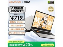 COLORFIRE MEOW橘宝R15游戏本限时特惠3679元