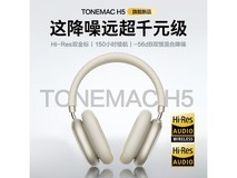 ÌÆÂóH5MaxÀ¶ÑÀ¶ú»ú¾©¶«ÈÈÂôµÍÖÁ258Ôª