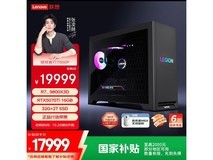 联想拯救者刃7000P主机直补到手17999元