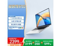 荣耀 HONOR X16 2024 款轻薄本低至 2381.63 元