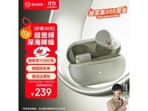 弱水时砂琉璃Ultra耳机直降60元包邮