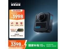 GoPro MAX2全景相机直降千元速抢