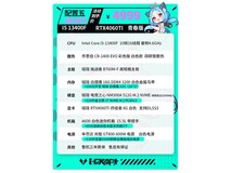 铭瑄i5 13490F迷你主机特惠