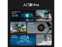 DOBOT Rover X1智能机器狗7499元