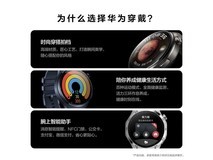 华为WATCH Buds智能手表耳机二合一