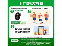 荣耀手表GS 4黑色款国补后低至509元